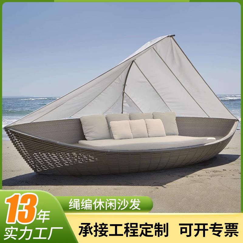 户外休闲沙发庭院花园酒店家具民宿别墅创意带遮阳棚室外藤编沙发