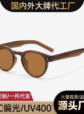 日韩复古茶色小圆框墨镜女高级感防紫外线偏光太阳镜男插针腿8634
