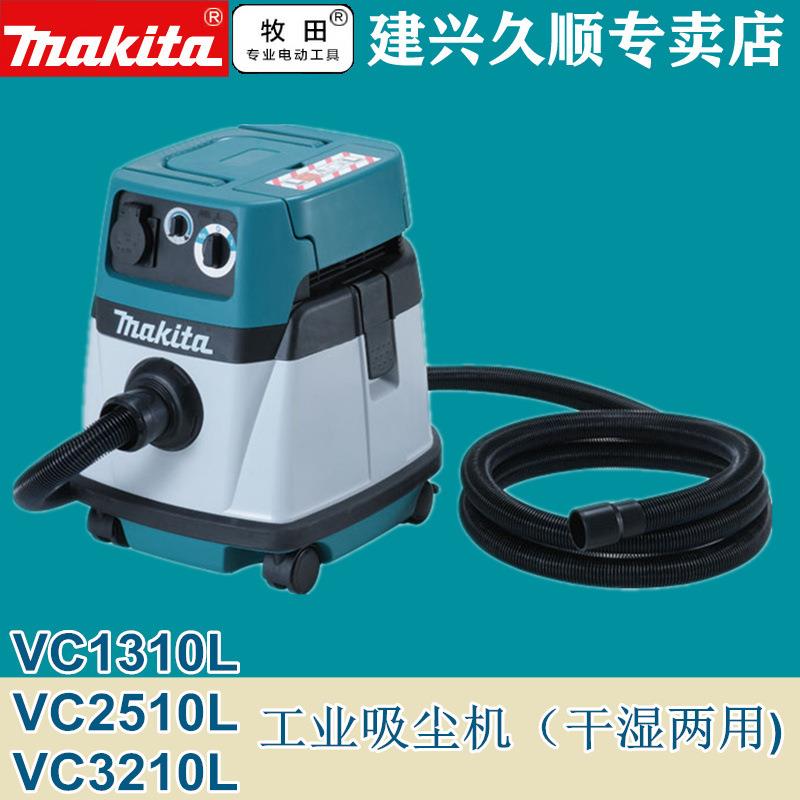 牧田工业吸尘机VC1310LX1干湿两用VC2510LX1吸尘器VC3210LX1