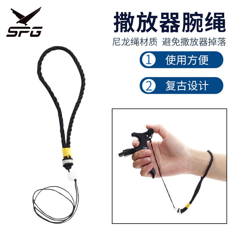 SPG撒放器腕绳编织尼龙挂绳腕绳稳定撒放器弓箭射箭配件厂家直供