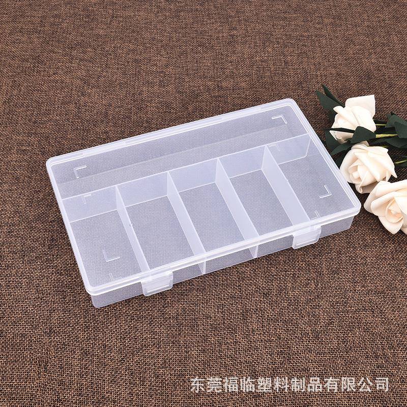 固定6格塑料盒长方形透明塑胶盒数据线渔具配件收纳盒M218-130-33