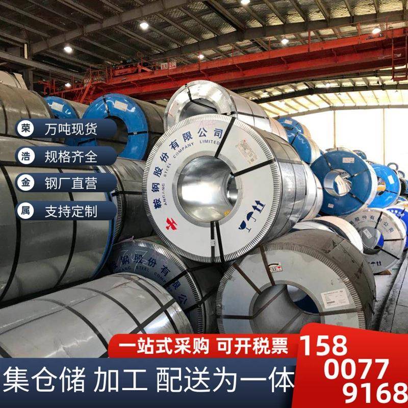 现货供应通风管道镀锌铁皮原厂质保书随货同发0.21-4.0镀锌卷（板