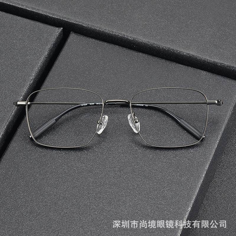 新款近视眼镜纯钛框81026 时尚百搭方框可配防蓝光纯钛镜框全钛男