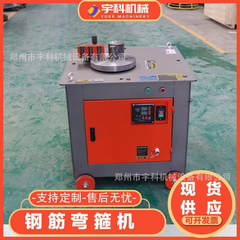 gf25/32型数控弯箍机工地用小型箍筋打套机全自动gf20钢筋弯箍机