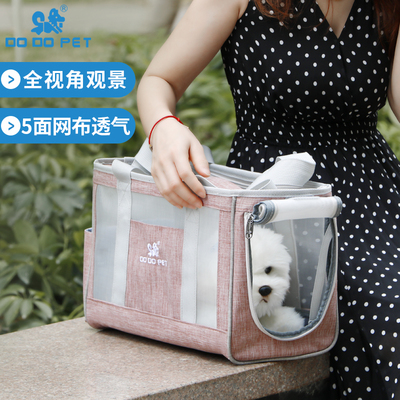 dodopet夏天泰迪博美手提猫包