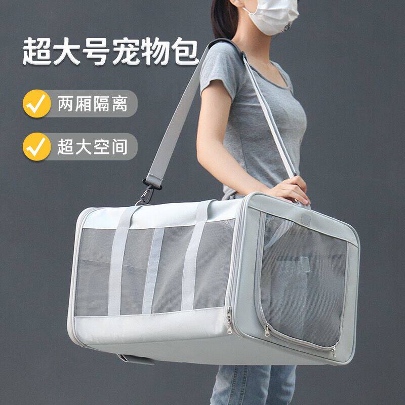 宠物外出大容量包可拓展猫拎包透气背包两只装狗狗车载笼超大猫包