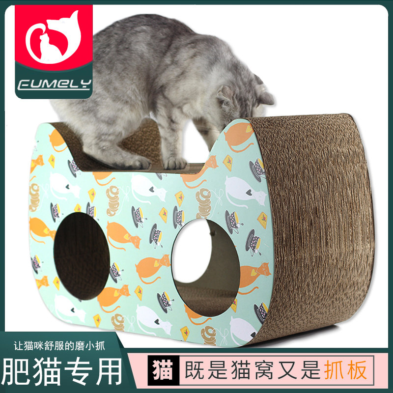 大号猫抓板瓦楞纸猫窝圆形碗猫沙发猫抓板磨爪器猫爪板耐磨猫玩具