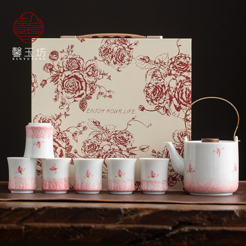渐变粉陶瓷茶具礼盒朋友新婚礼物