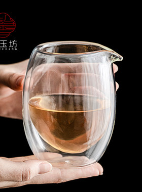 大容量加厚双层玻璃公道杯防烫手