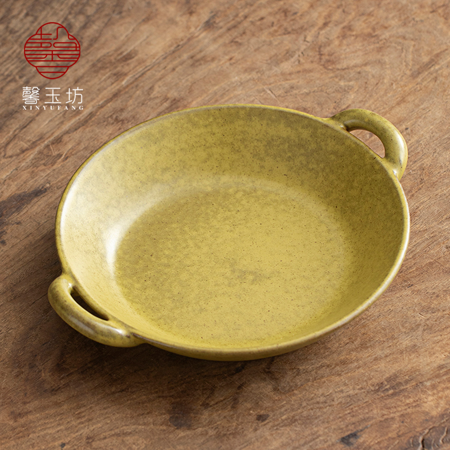 耐高温双耳陶瓷烤盘电陶炉烤茶盘提香器可干烧明火炭炉围炉烤肉盘