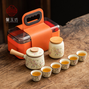 户外旅行一壶六杯泡茶整套送人乔迁礼物 米黄汝窑便携功夫茶具套装