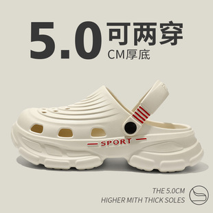 2026新款洞洞鞋超厚底eva外穿夏季防滑高跟沙滩凉拖鞋男耐磨男士