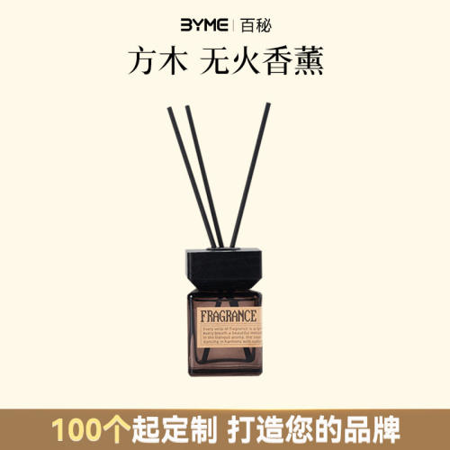 百秘五酒店香薰家用室内持久木质无火香薰卧室厕所除臭淡香氛微香