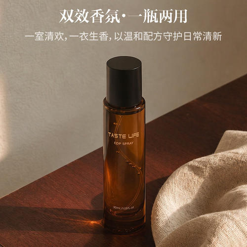 byme现货衣物香氛护衣喷雾持久留香除螨织物喷雾防静电祛火锅