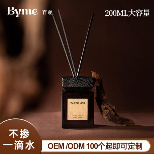 无火香薰家用卧室感扩香精油酒店室内香薰空气清新剂厕所除臭