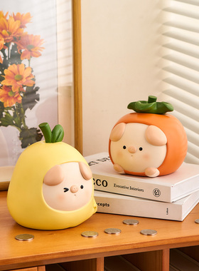 儿童存钱罐2024新款可存可取装饰品摆件零钱罐儿童女孩男孩存钱罐