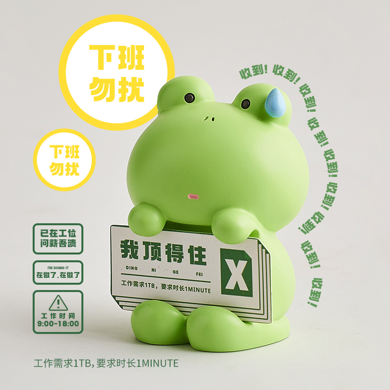 上班工位发疯摆件打工人