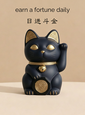 日进斗金招财猫风水摆件