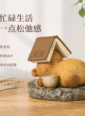 创意卡皮巴拉水豚桌面小摆件治愈情绪稳定工位解压装饰品生日礼物