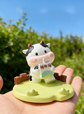 牛年可爱卡通奶牛摆件吉祥物