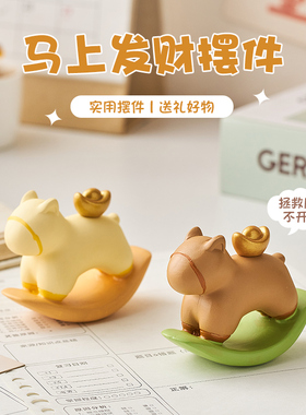 马上有钱招财可爱办公室桌面小摆件上班工位解压情绪稳定神器礼物