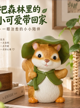 田园风小松鼠摆件可爱治愈系创意办公室工位桌面装饰品生日小礼物