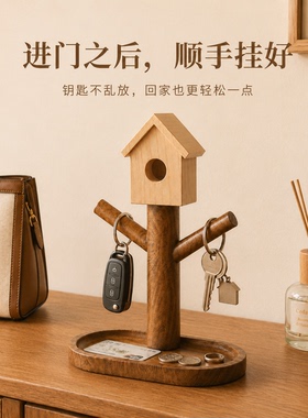 多功能实木托盘入门玄关桌面钥匙收纳摆件梳妆台化妆品首饰置物架