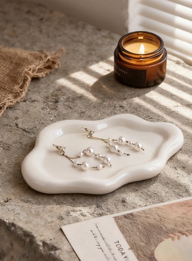 简约陶瓷云朵造型珠宝收纳盘摆件