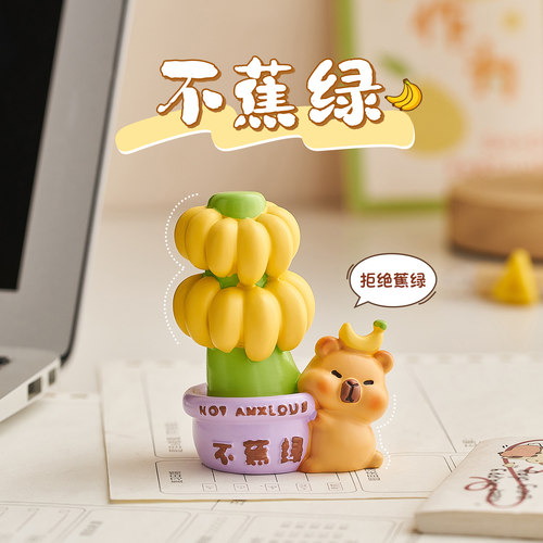上班情绪稳定神器工位解压办公室桌面装饰品可爱治愈系小礼物女生