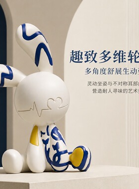 涂鸦风艺术风抽象兔子摆件创意家居装饰桌面摆件乔迁礼物工艺品