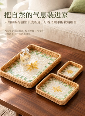 自然风黄花绿格方形托盘摆件