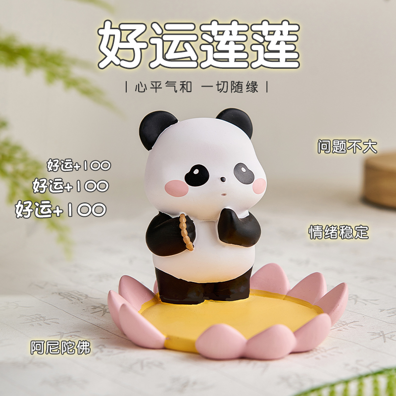 好运莲莲手机支架工位好物