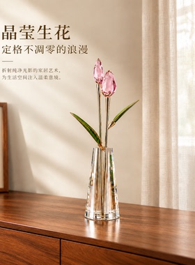 水晶郁金香花瓶创意桌面摆件