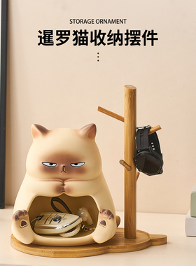 创意入户玄关钥匙收纳摆件客厅进门口鞋柜桌面装饰品乔迁新居礼物
