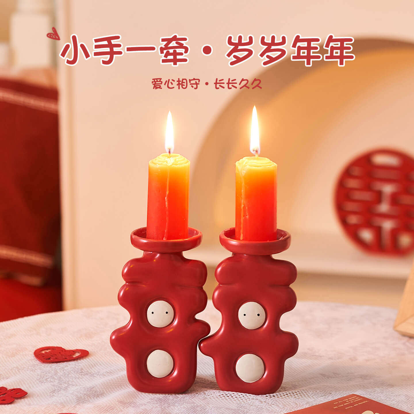 双喜烛台摆件陶瓷结婚礼物送新人新婚闺蜜新娘姐妹订婚高级感小众