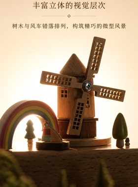 风车彩虹童趣桌面摆件