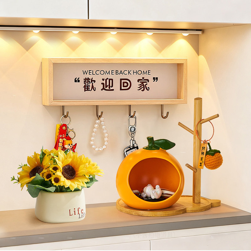 大吉大利钥匙收纳摆件乔迁之喜