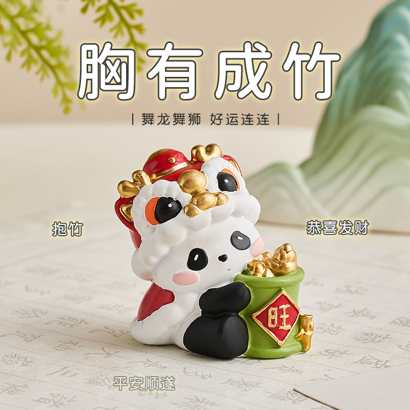 国潮熊猫周边文创办公桌面装饰摆件工位2025新年礼物手机支架可爱