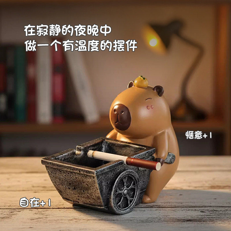 可爱卡皮巴拉陶瓷烟灰缸家用创意烟盅客厅装饰烟缸办公室桌面摆件