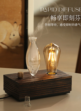 美式复古怀旧香薰机小众氛围感扩香机客厅桌面进门玄关装饰品摆件