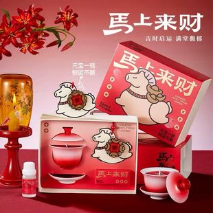 马年吉祥物陶瓷茶具套装礼盒装饰摆件本命年招财红色