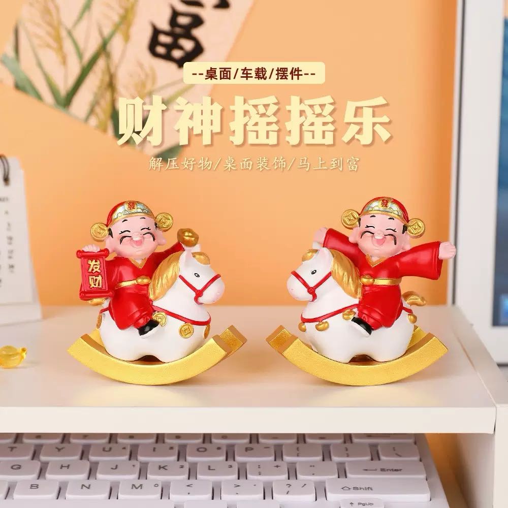 财神摇摇乐桌面摆件中国风