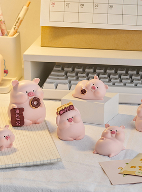 可爱小猪摆件办公桌装饰摆件女生解压治愈系车内饰品车载摆设汽车