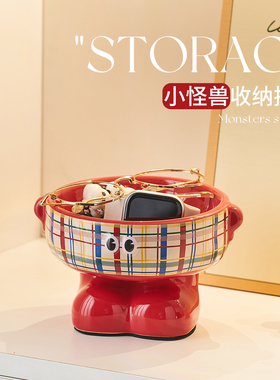 可爱钥匙收纳托盘摆件玄关入户进门口鞋柜装饰品搬家礼物治愈搞怪