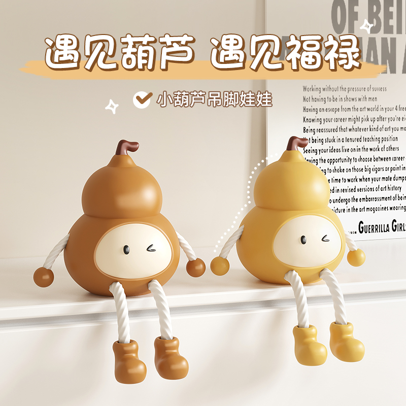 熊猫葫芦吊脚娃娃洞洞板家居装饰摆件儿童房间布置桌面电视柜玄关