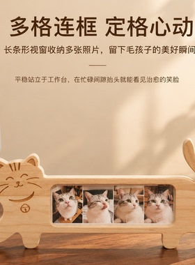 木质猫咪造型多格相框玩具收纳