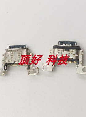 适用三星A53 A536 A73尾插充电USB接口A13 A23 A33 A03S CORE 5G