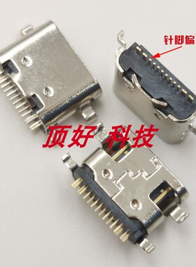 适用酷比魔方40H平板电脑iplay20尾插30S/40充电Usb接口Power M3