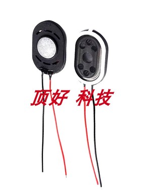 适用T8800受话器ND10喇叭扬声器听筒响铃小YI智能巴枪BA1菜鸟驿站