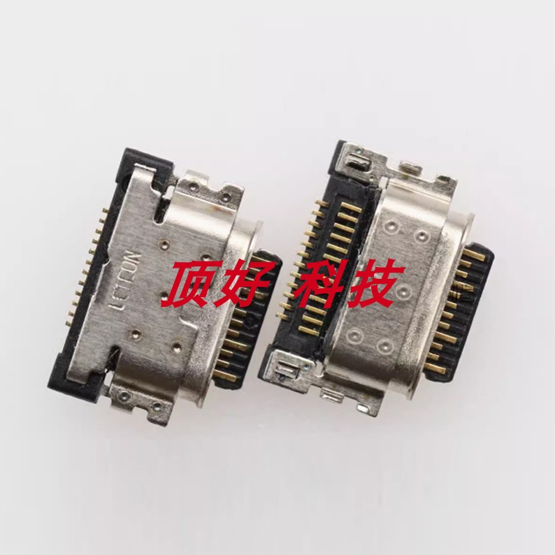 MOTO摩托罗拉edge S Pus尾插 XT2125-4 XT2063-3 edgeS充电接口